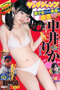 黑人射精在线播放美利坚